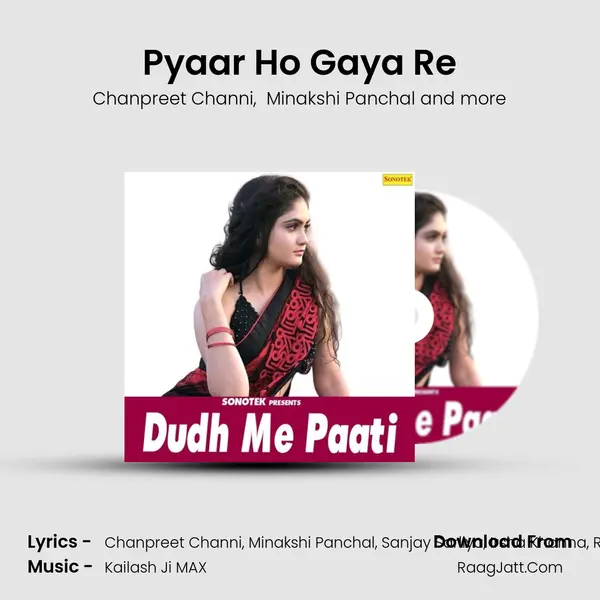 Pyaar Ho Gaya Re Cover