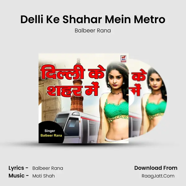 Delli Ke Shahar Mein Metro MP3 Song by Balbeer Rana Cover