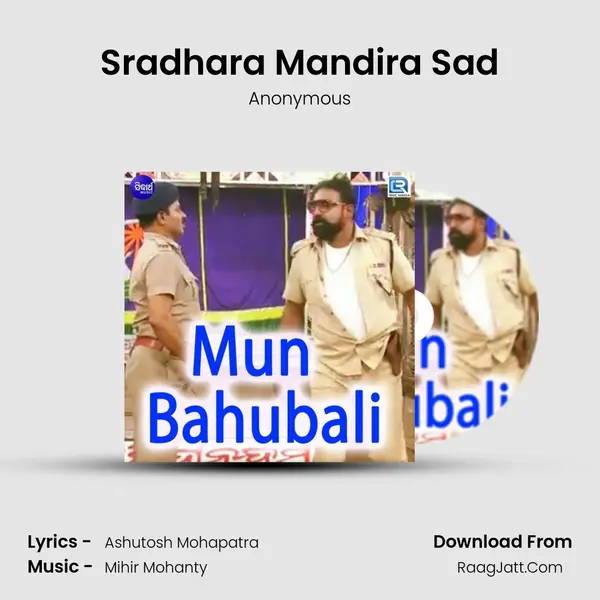 Sradhara Mandira Sad MP3 Song by Anonymous Cover