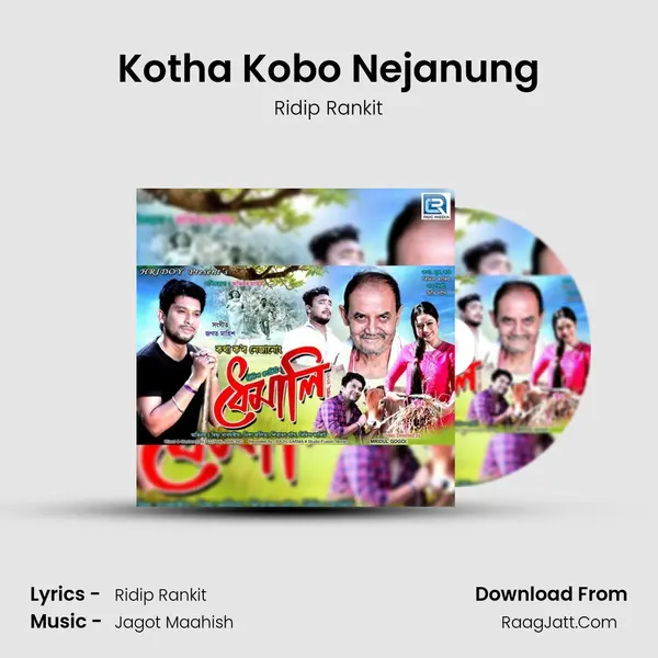 Kotha Kobo Nejanung - 