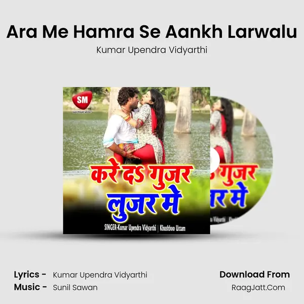 Ara Me Hamra Se Aankh Larwalu mp3 song