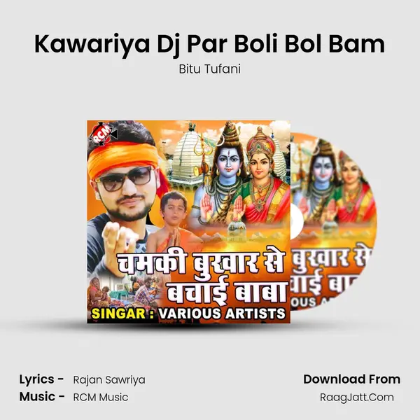 Kawariya Dj Par Boli Bol Bam MP3 Song by Bitu Tufani Cover