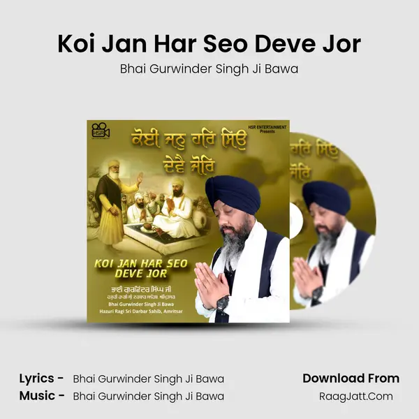 Koi Jan Har Seo Deve Jor MP3 Song by Bhai Gurwinder Singh Ji Bawa Cover
