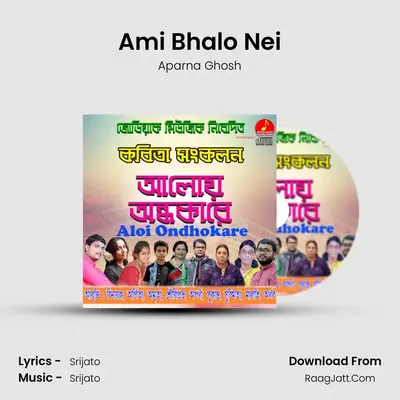 Ami Bhalo Nei MP3 Song by Aparna Ghosh Cover