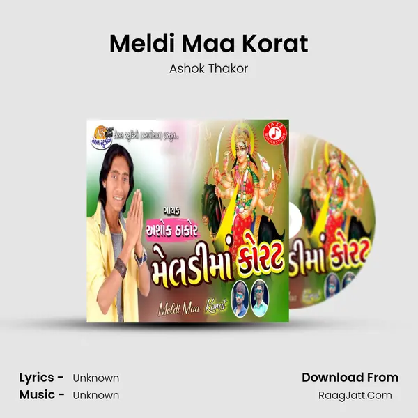 Meldi Maa Korat - Single - Ashok Thakor