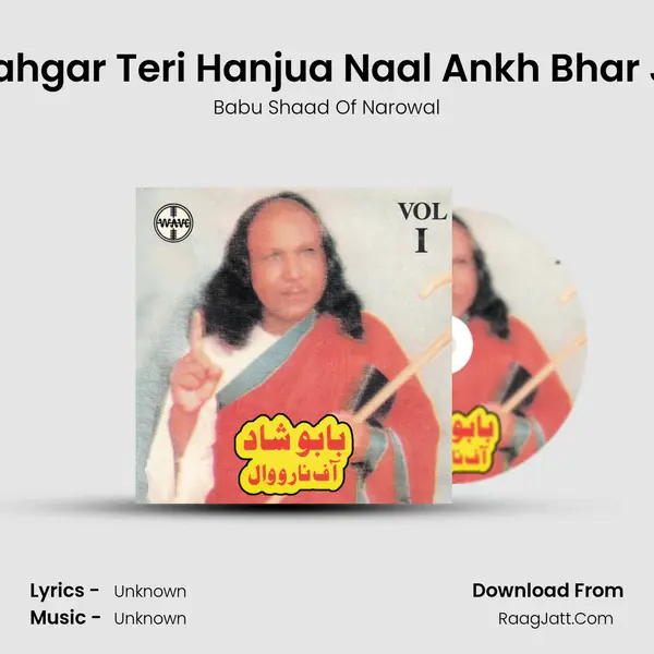 Gunahgar Teri Hanjua Naal Ankh Bhar Jaye mp3 song