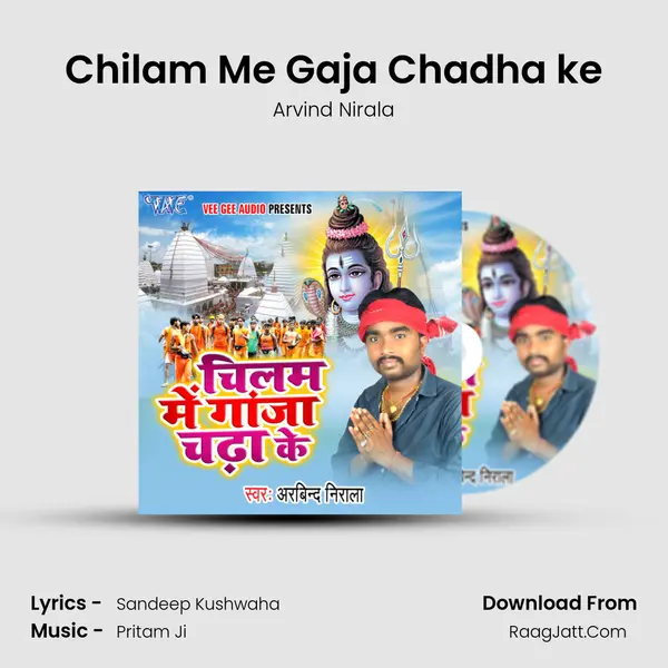 Chilam Me Gaja Chadha ke MP3 Song by Arvind Nirala Cover
