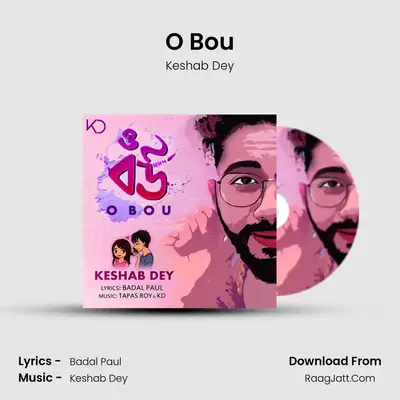 O Bou MP3 Song by Keshab Dey Cover