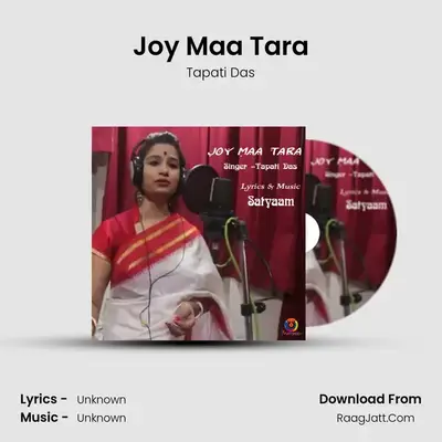 Joy Maa Tara - Single - Tapati Das