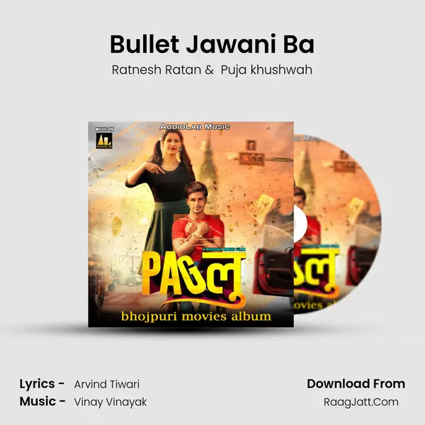 Bullet Jawani Ba MP3 Song by Ratnesh Ratan Cover