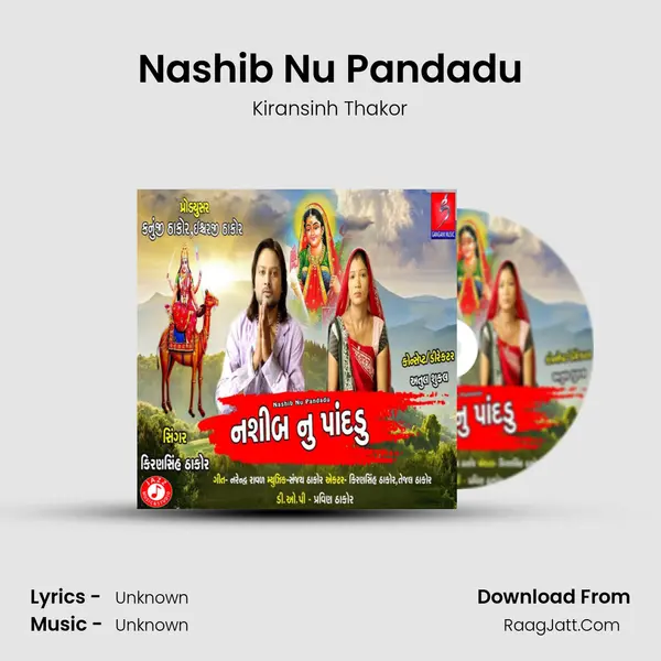 Nashib Nu Pandadu - Single - Kiransinh Thakor