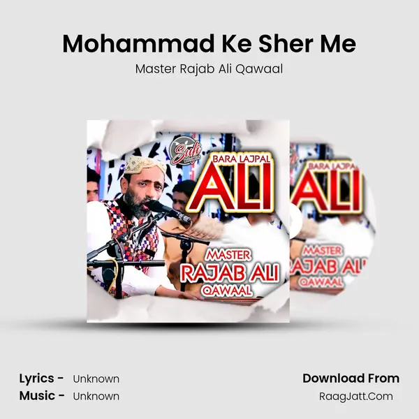 Mohammad Ke Sher Me MP3 Song by Master Rajab Ali Qawaal Cover