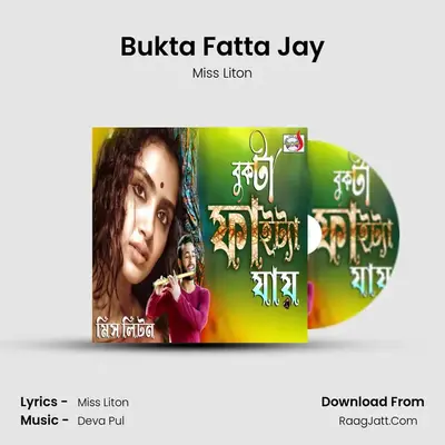 Bukta Fatta Jay - Miss Liton