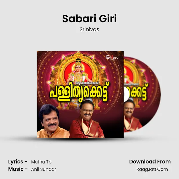 Sabari Giri MP3 Song by Srinivas Cover