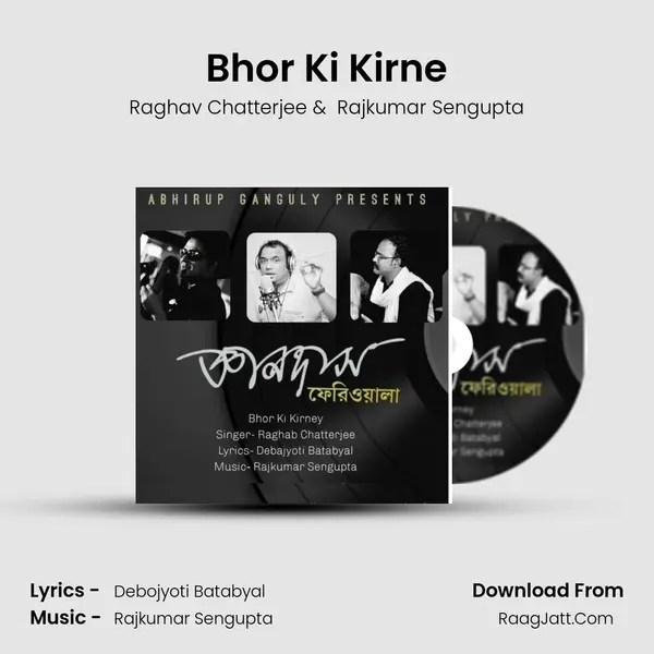 Bhor Ki Kirne mp3 song