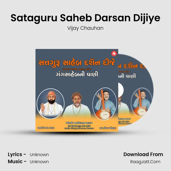 Sataguru Saheb Darsan Dijiye - Single - Vijay Chauhan