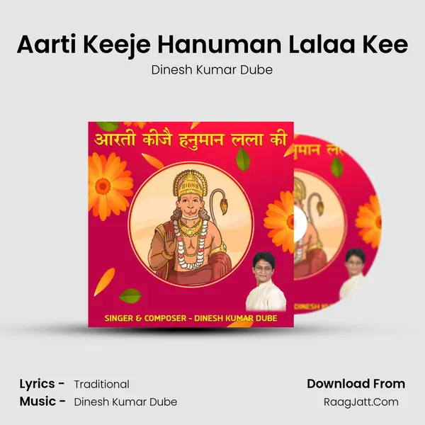 Aarti Keeje Hanuman Lalaa Kee Cover