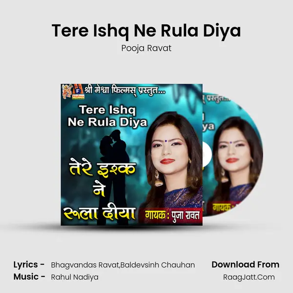 Tere Ishq Ne Rula Diya mp3 song