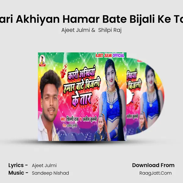 Kari Akhiyan Hamar Bate Bijali Ke Tar mp3 song