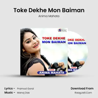 Toke Dekhe Mon Baiman MP3 Song by Anima Mahata Cover