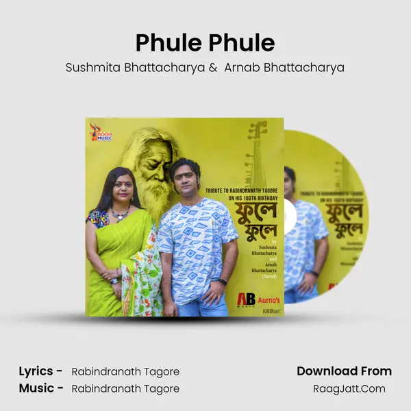 Phule Phule mp3 song