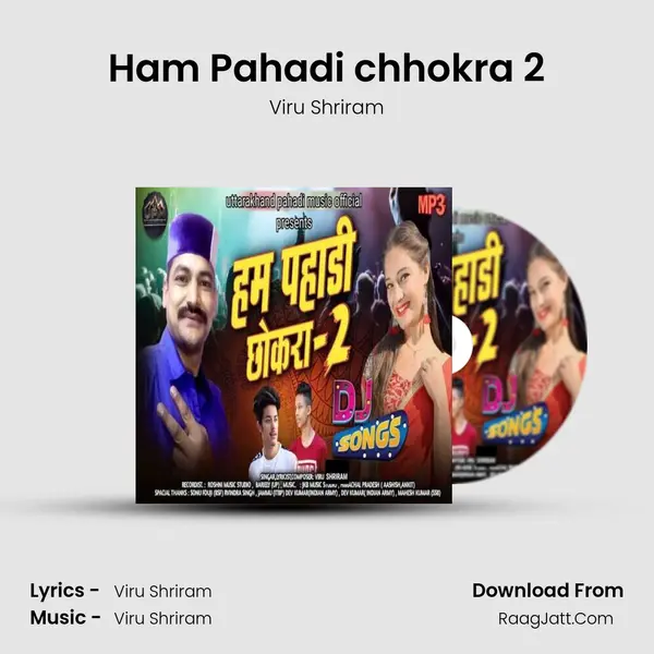 Ham Pahadi chhokra 2 mp3 song