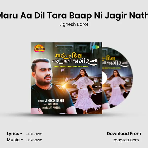Maru Aa Dil Tara Baap Ni Jagir Nathi - Jignesh Barot