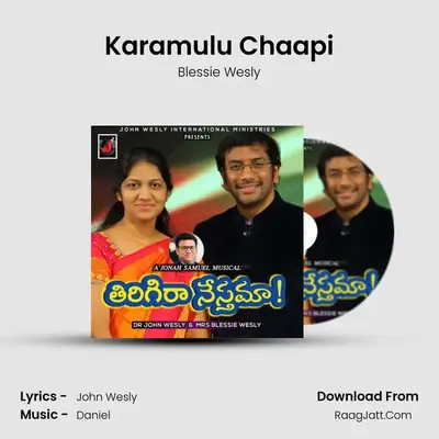 Karamulu Chaapi mp3 song