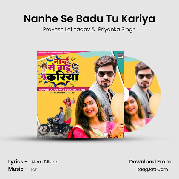 Nanhe Se Badu Tu Kariya - 