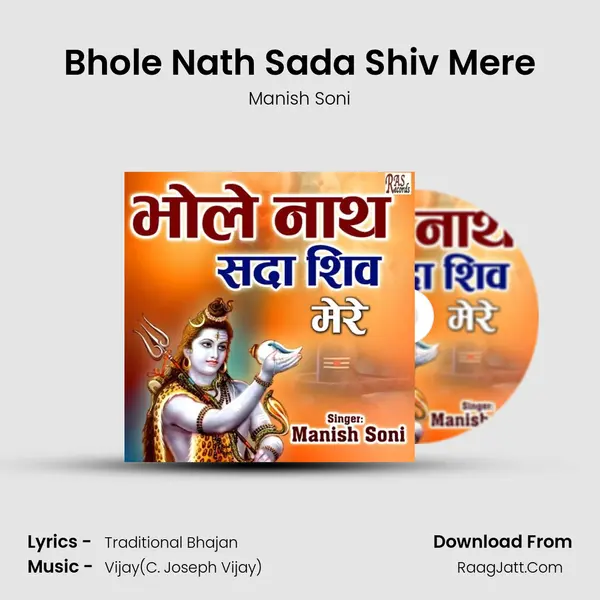Bhole Nath Sada Shiv Mere mp3 song
