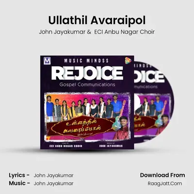 Ullathil Avaraipol MP3 Song by John Jayakumar Cover