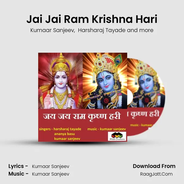Jai Jai Ram Krishna Hari - Kumaar Sanjeev