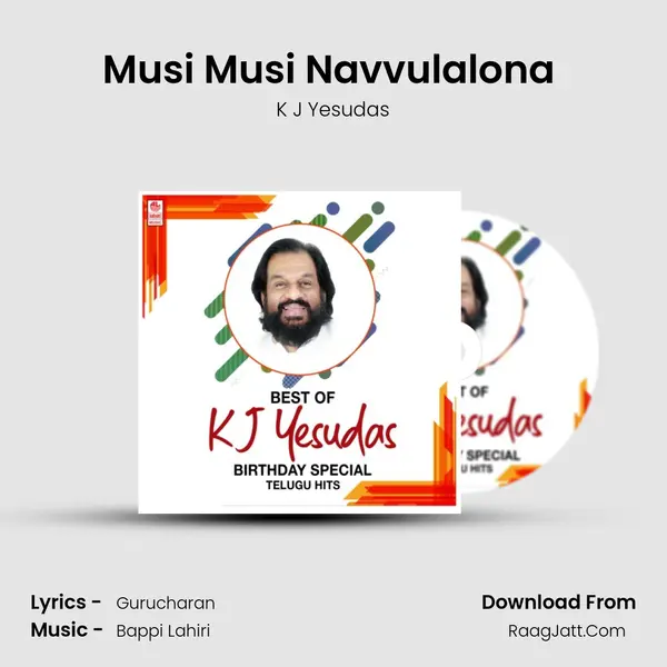 Musi Musi Navvulalona (From Brahma) mp3 song