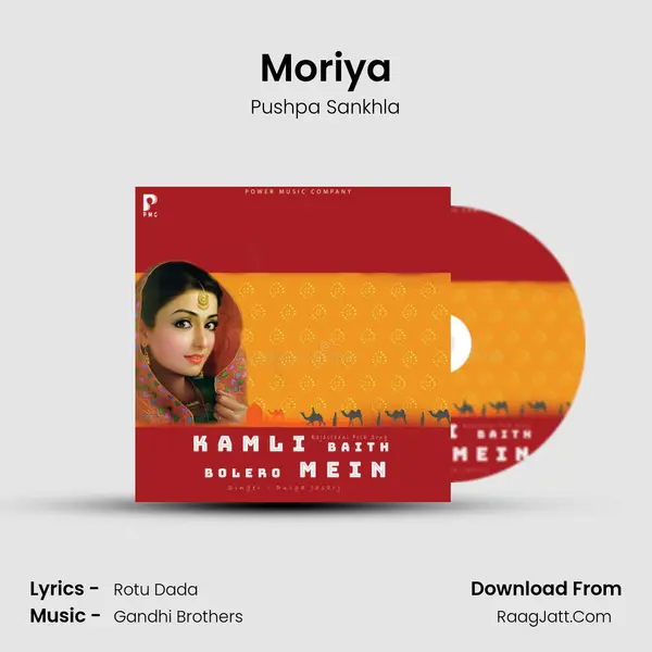 Moriya MP3 Song by Pushpa Sankhla Cover