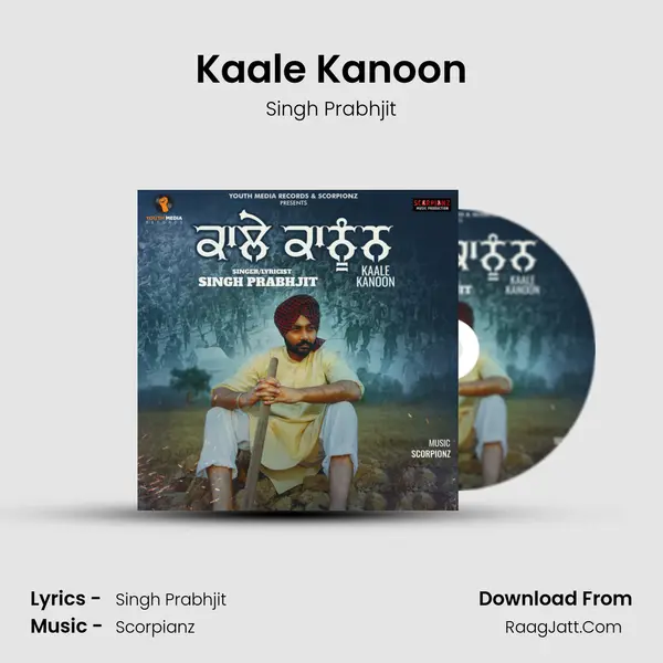 Kaale Kanoon mp3 song
