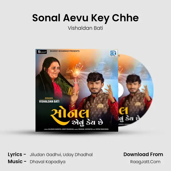 Sonal Aevu Key Chhe MP3 Song by Vishaldan Bati Cover