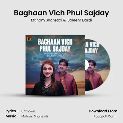 Baghaan Vich Phul Sajday mp3 song