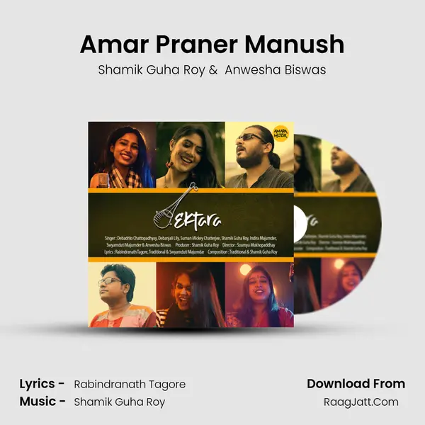 Amar Praner Manush MP3 Song by Shamik Guha Roy Cover