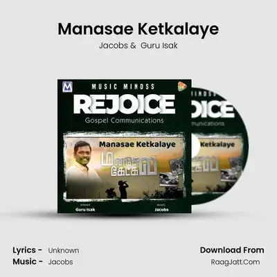 Manasae Ketkalaye - Jacobs