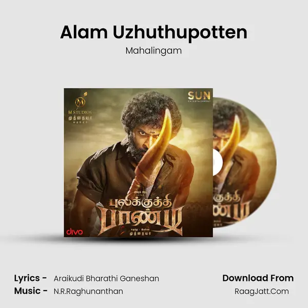 Alam Uzhuthupotten MP3 Song by Mahalingam Cover