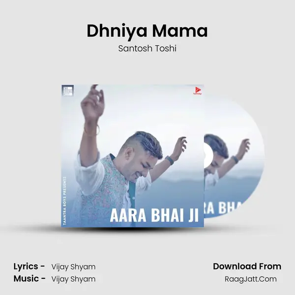 Dhniya Mama mp3 song