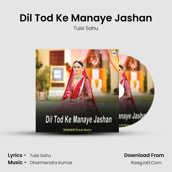Dil Tod Ke Manaye Jashan mp3 song