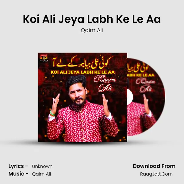 Koi Ali Jeya Labh Ke Le Aa MP3 Song by Qaim Ali Cover