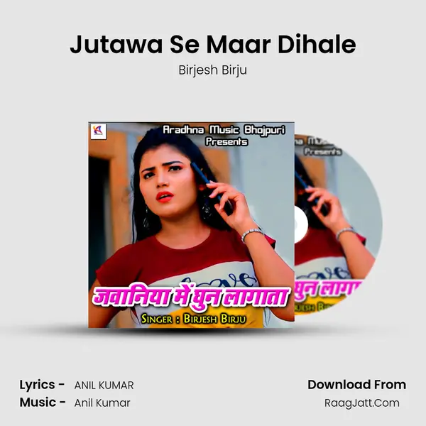 Jutawa Se Maar Dihale MP3 Song by Birjesh Birju Cover
