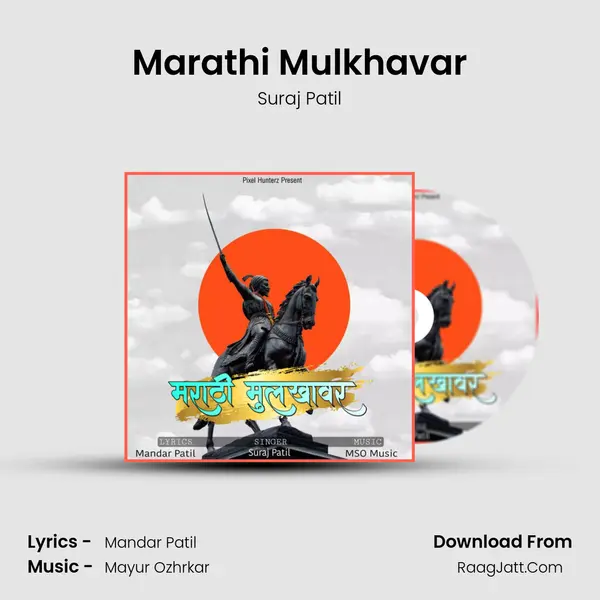 Marathi Mulkhavar - Suraj Patil
