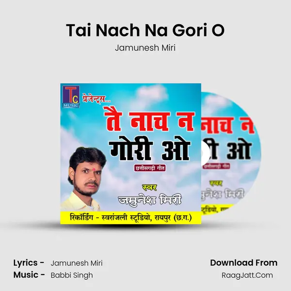 Tai Nach Na Gori O mp3 song