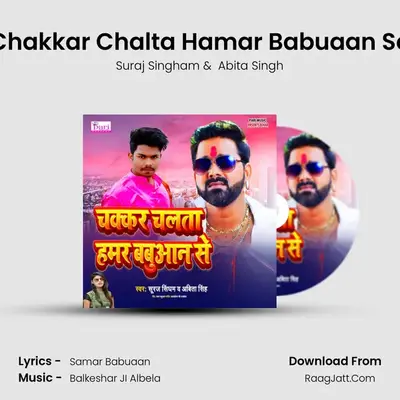 Chakkar Chalta Hamar Babuaan Se mp3 song