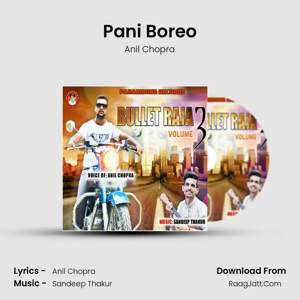 Pani Boreo mp3 song