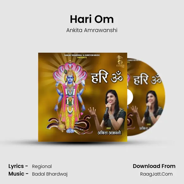Hari Om mp3 song