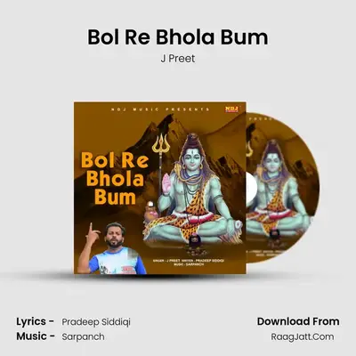 Bol Re Bhola Bum mp3 song